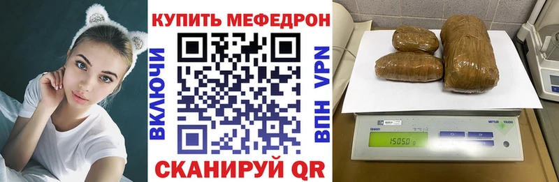 Наркошоп купить Alpha-PVP  Меф мяу мяу  Канабис  Грязовец