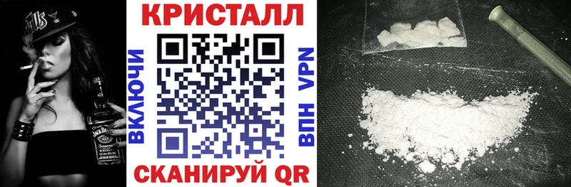 Купить  Грязовец  Амфетамин Premium 