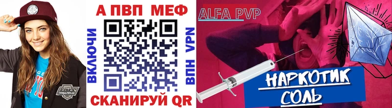 А ПВП СК  Купить  Грязовец 