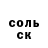 Кетамин VHQ Richard Carbonel