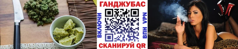 Cannafood марихуана  Купить где  Грязовец 
