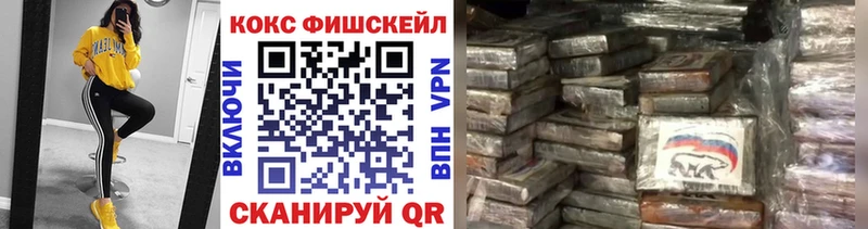 Купить Грязовец COCAIN Эквадор