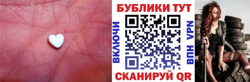 Купить где  Грязовец  Ecstasy круглые 