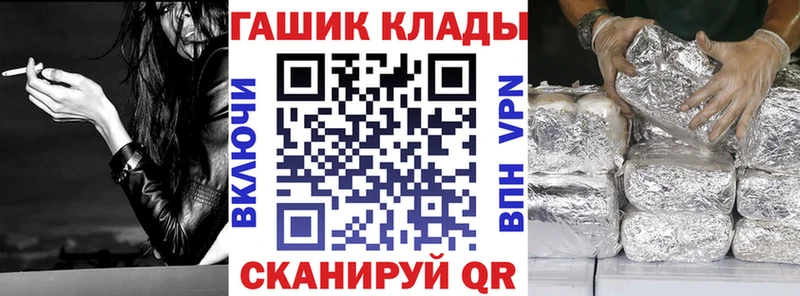 Купить Грязовец ГАШ ice o lator