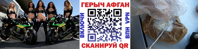 ГЕРОИН гречка  Купить закладки  Грязовец 