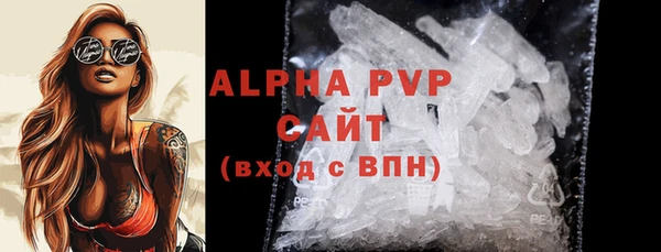 гашиш Краснослободск