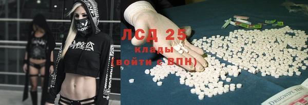 ПСИЛОЦИБИНОВЫЕ ГРИБЫ Красноперекопск