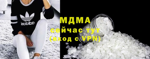 ПСИЛОЦИБИНОВЫЕ ГРИБЫ Красноперекопск