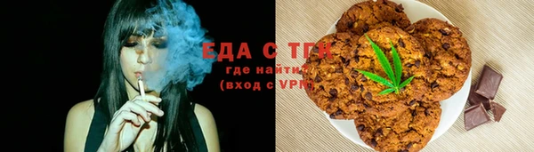 гашиш Краснослободск