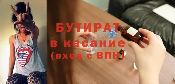ПСИЛОЦИБИНОВЫЕ ГРИБЫ Красноперекопск