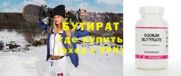 ПСИЛОЦИБИНОВЫЕ ГРИБЫ Красноперекопск