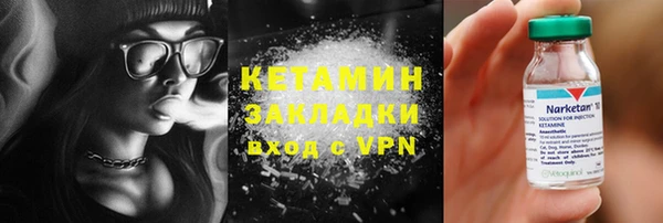 каннабис Березники