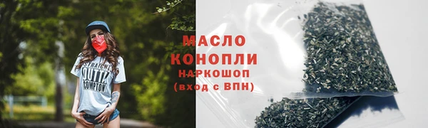 прущая мука Домодедово