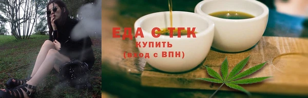 спиды Краснотурьинск