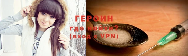 гашиш Краснослободск