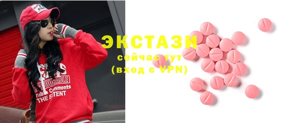 спиды Краснотурьинск