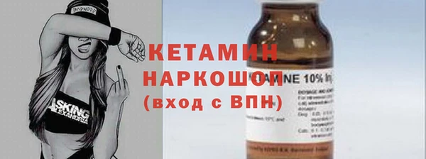 ПСИЛОЦИБИНОВЫЕ ГРИБЫ Красноперекопск