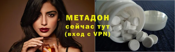 гашиш Краснослободск