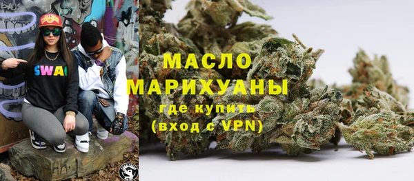 гашиш Краснослободск