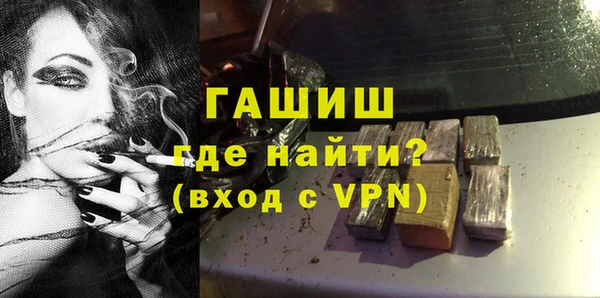 гашиш Краснослободск