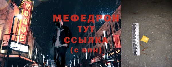 ПСИЛОЦИБИНОВЫЕ ГРИБЫ Красноперекопск