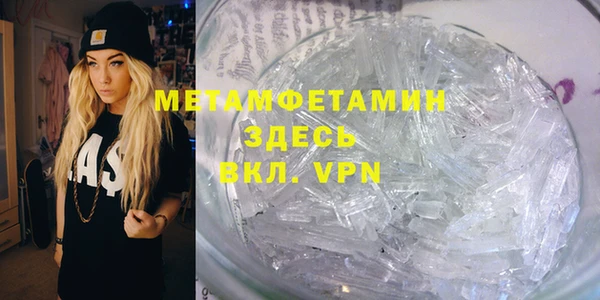 ПСИЛОЦИБИНОВЫЕ ГРИБЫ Красноперекопск