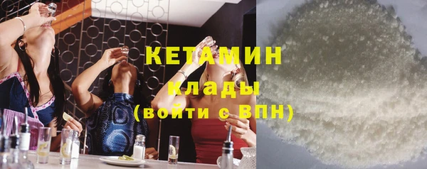 ПСИЛОЦИБИНОВЫЕ ГРИБЫ Красноперекопск