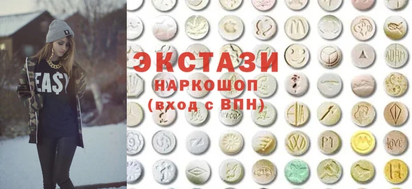 ПСИЛОЦИБИНОВЫЕ ГРИБЫ Красноперекопск
