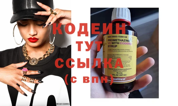 спиды Краснотурьинск
