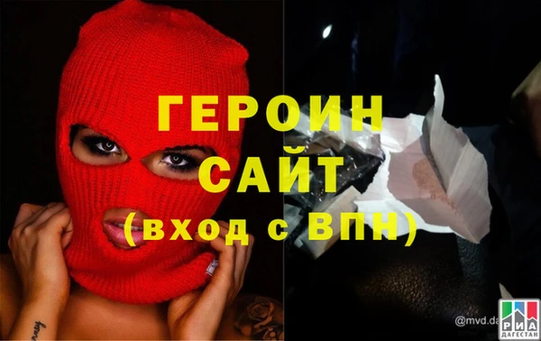 гашиш Краснослободск