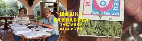 гашиш Краснослободск