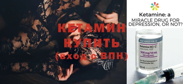 бутик Одинцово
