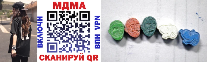 Купить закладки Грязовец MDMA молли