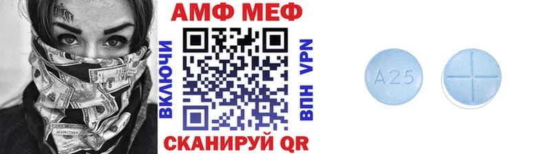 МЕТАМФЕТАМИН винт  Купить закладки  Грязовец 