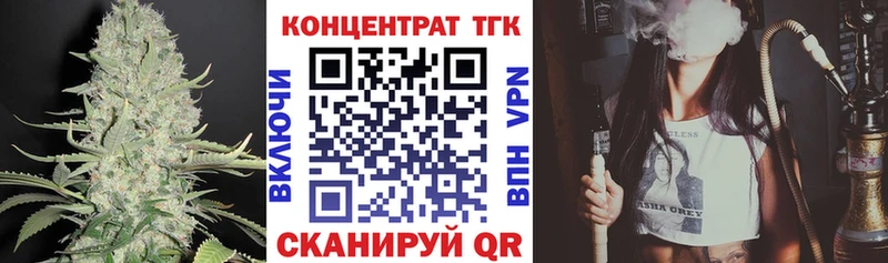 Дистиллят ТГК Wax Купить Грязовец
